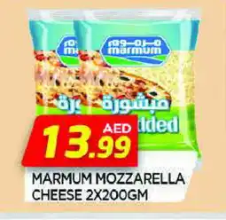 Al Madina MARMUM Mozzarella offer