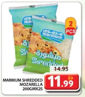 Grand Hyper Market MARMUM Mozzarella offer