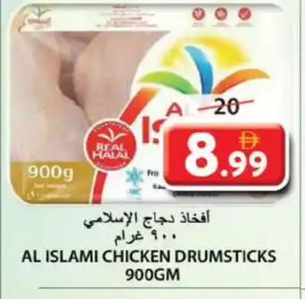 Grand Hyper Market AL ISLAMI Chicken Drumsticks offer