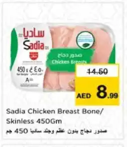 Nesto SADIA Chicken Breast offer