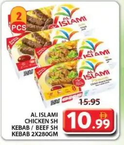 Grand Hyper Market AL ISLAMI Chicken Kabab offer