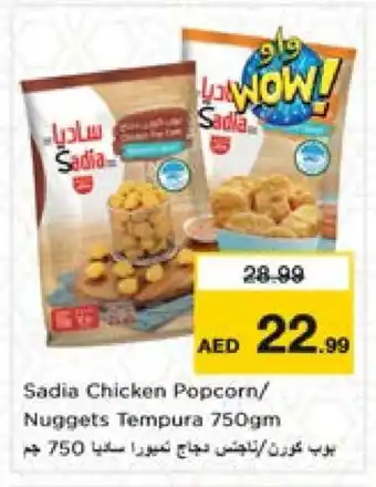 Nesto SADIA Chicken Nuggets offer