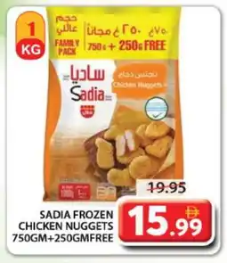 Grand Hyper Market SADIA Chicken Nuggets offer