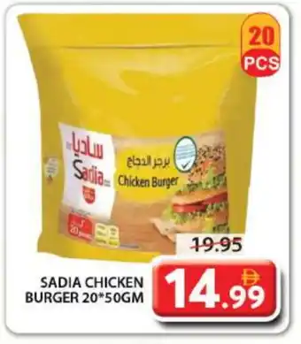 Grand Hyper Market SADIA Chicken Burger offer