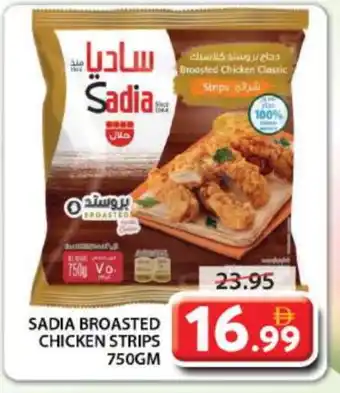 Grand Hyper Market SADIA Chicken Strips offer