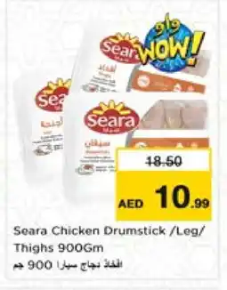 Nesto SEARA Chicken Drumsticks offer
