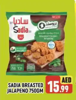 Al Madina SADIA Chicken Bites offer