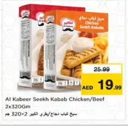 Nesto AL KABEER Chicken Kabab offer
