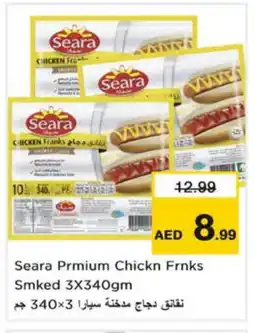 Nesto SEARA Chicken Sausage offer