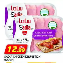 Al Madina SADIA Chicken Drumsticks offer