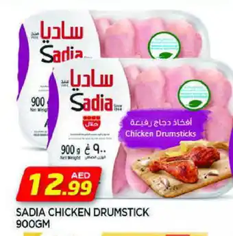 Al Madina SADIA Chicken Drumsticks offer