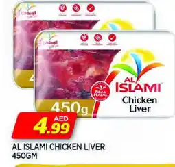 Al Madina AL ISLAMI Chicken Liver offer