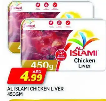 Al Madina AL ISLAMI Chicken Liver offer