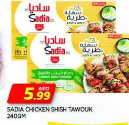 Al Madina SADIA Shish Tawouk offer