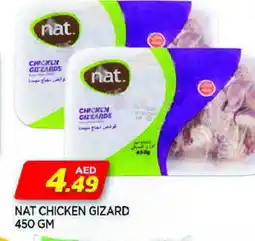 Al Madina NAT Chicken Gizzard offer