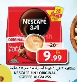 Grand Hyper Market NESCAFE Coffee 3in1 offer