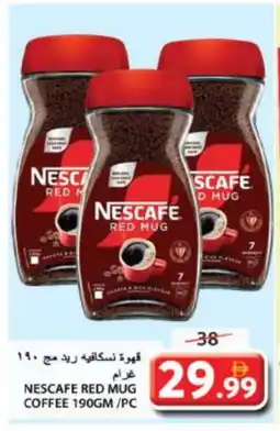 Grand Hyper Market NESCAFE Coffee offer
