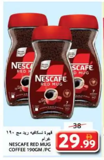 Grand Hyper Market NESCAFE Coffee offer