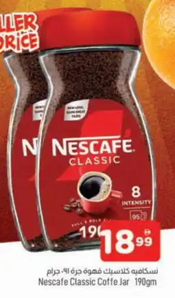 Al Madina NESCAFE Coffee offer