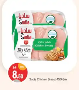 Talal Market SADIA Chicken Breast offer