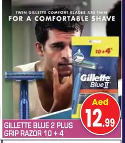 Baniyas Spike Hypermarket GILLETTE Razor offer