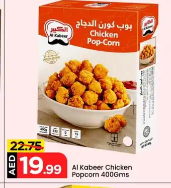Mark & Save AL KABEER Chicken Pop Corn offer
