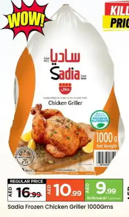 Mark & Save SADIA Frozen Whole Chicken offer