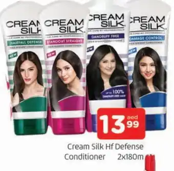 Al Madina CREAM SILK Shampoo / Conditioner offer