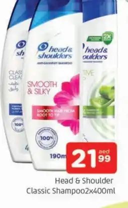 Al Madina HEAD & SHOULDERS Shampoo / Conditioner offer