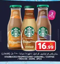 Grand Hyper Market STARBUCKS Coffee offer