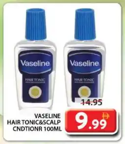 Grand Hyper Market VASELINE Hair Oil offer