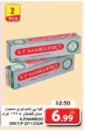 Grand Hyper Market K P NAMBOODIRI Toothpaste offer