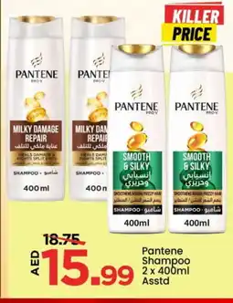 Mark & Save PANTENE Shampoo / Conditioner offer