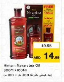 Nesto HIMANI Hair Oil offer