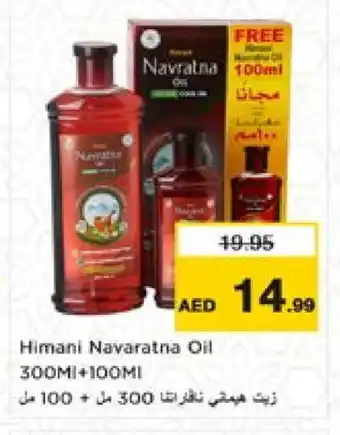 Nesto HIMANI Hair Oil offer