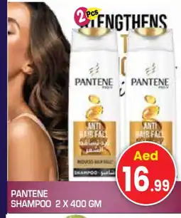 Baniyas Spike Hypermarket PANTENE Shampoo / Conditioner offer