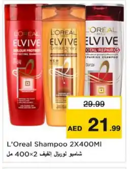 Nesto loreal Shampoo / Conditioner offer