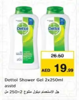 Nesto DETTOL Shower Gel offer