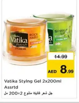 Nesto VATIKA Hair Gel & Spray offer