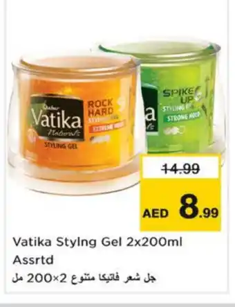 Nesto VATIKA Hair Gel & Spray offer