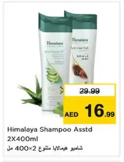 Nesto HIMALAYA Shampoo / Conditioner offer