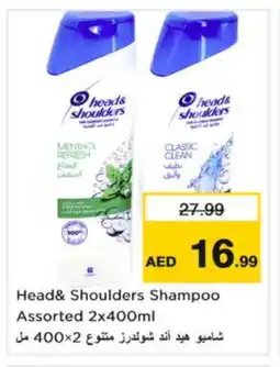 Nesto HEAD & SHOULDERS Shampoo / Conditioner offer