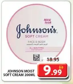 Grand Hyper Market JOHNSONS Body Lotion & Cream offer