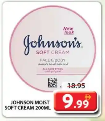 Grand Hyper Market JOHNSONS Body Lotion & Cream offer