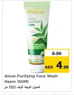 Nesto alove Face Wash offer
