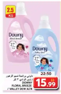 Grand Hyper Market DOWNY Softener offer