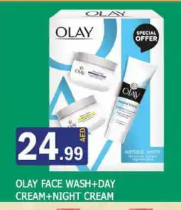 Al Madina OLAY Face cream offer