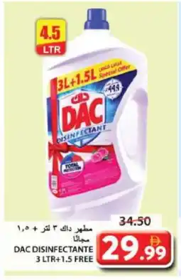 Grand Hyper Market DAC Disinfectant offer