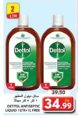 Grand Hyper Market DETTOL Disinfectant offer