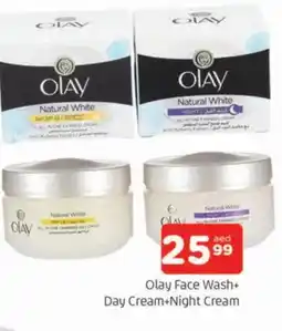 Al Madina OLAY Face Wash offer